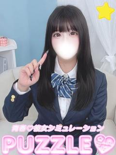 ★るあ