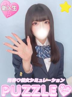 ★らむ