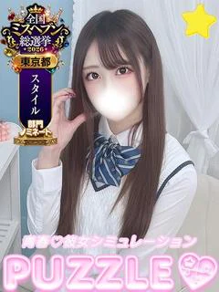 ★くるみ