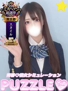 ★くるみ