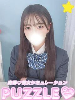 ★ゆま