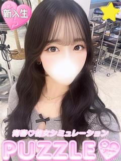 ★ゆま