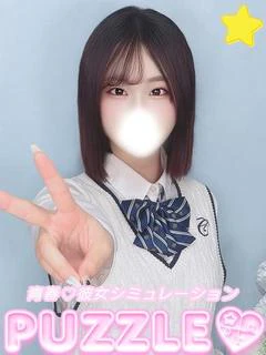 ★りほ