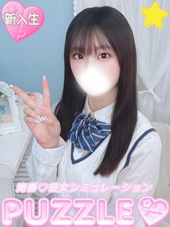 ★りほ