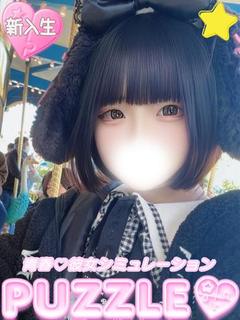 ★あむ