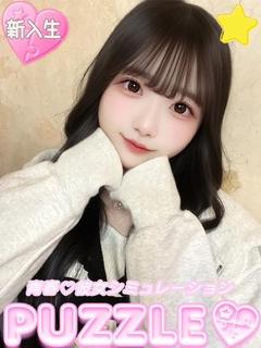 ★つきの