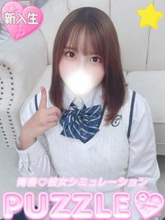 ★ねむ