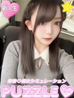★ばぶ