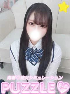 ★まこと