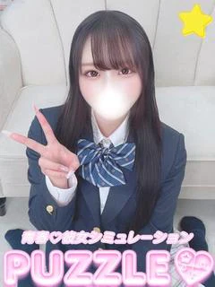 ★まこと
