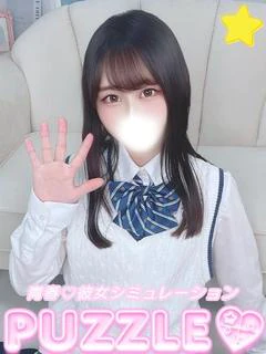 ★そら
