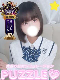 ★あずさ