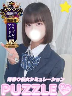 ★あずさ