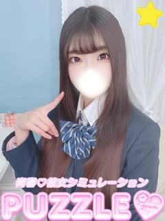 ★こと