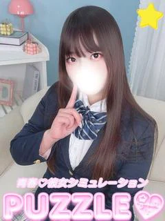 ★のぞみ