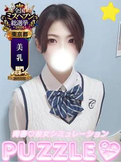 ★みさき