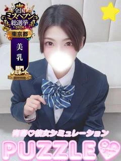 ★みさき