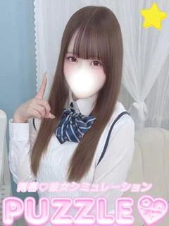 ★ここあ