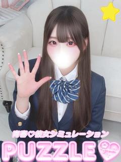 ★ふゆか