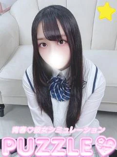 ★えね