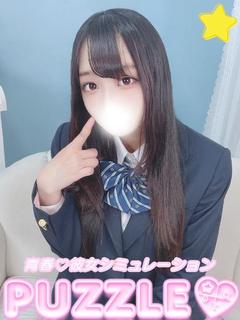 ★えね