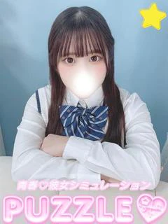 ★にじか