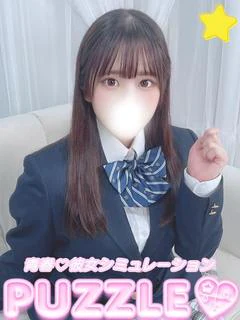 ★にじか