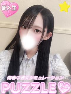 ★すい