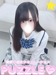 ★なの