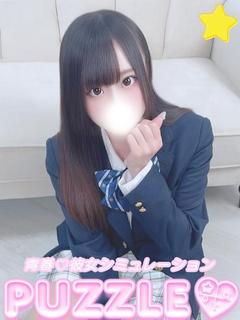 ★なの