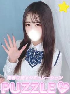 ★さな