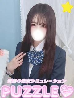 ★さな