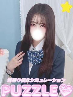 ★さな