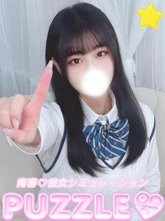 ★はな