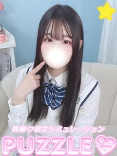 ★つばき