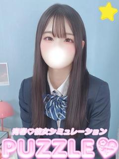 ★つばき