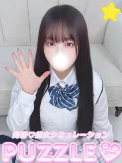 ★あゆみ