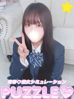 ★あゆみ