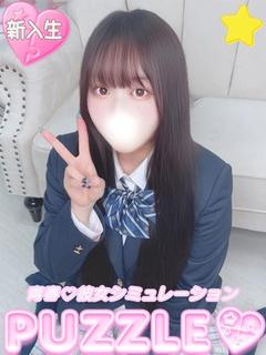 ★あゆみ