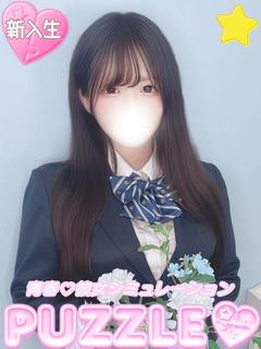 ★にいな