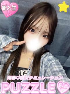 ★もこ