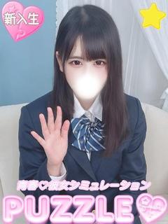 ★るる