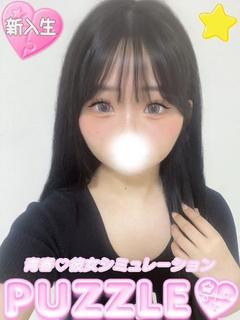 ★ひめ