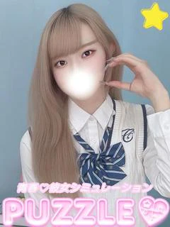 ★いろは