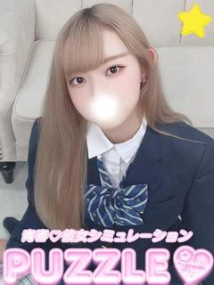 ★いろは