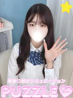 ★えな