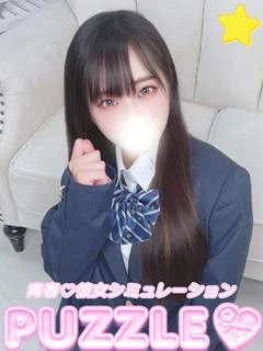 ★ちなつ