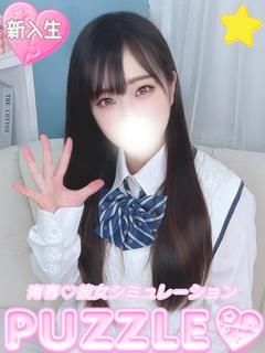★ちなつ