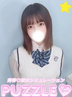 ★みこ