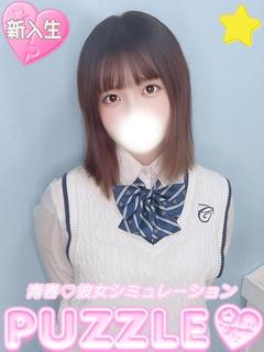 ★みこ